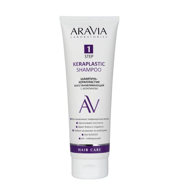 "ARAVIA Laboratories" Шампунь-керапластик восстанавливающий с кератином Keraplastic Shampoo, 250 мл