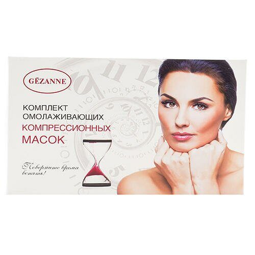 Компрессионные маски для лица Gezanne "Algolift" BEAUTY STYLE