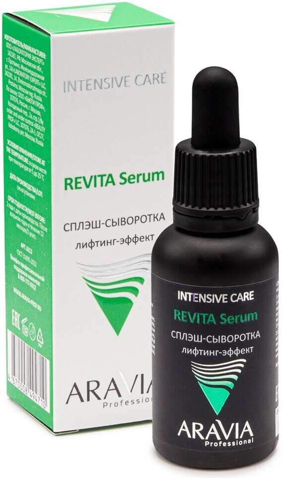 Сплэш-сыворотка для лица лифтинг-эффект Revita Serum, 30 мл Aravia Professional