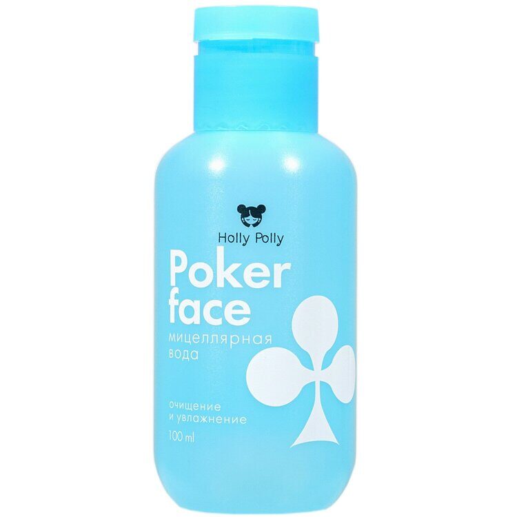 Holly Polly Poker Face Мицеллярная вода для снятия макияжа,100 мл HOLLY POLLY