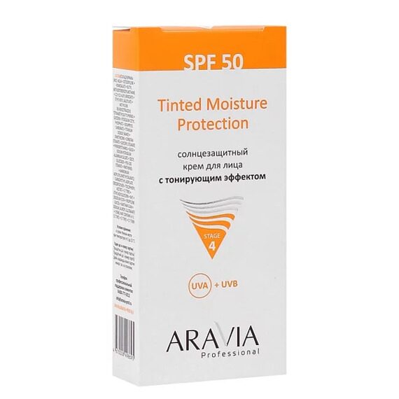 ARAVIA Professional Солнцезащитный крем для лица с тонирующим эффектом Tinted Moisture Protection SPF 50, 50 мл