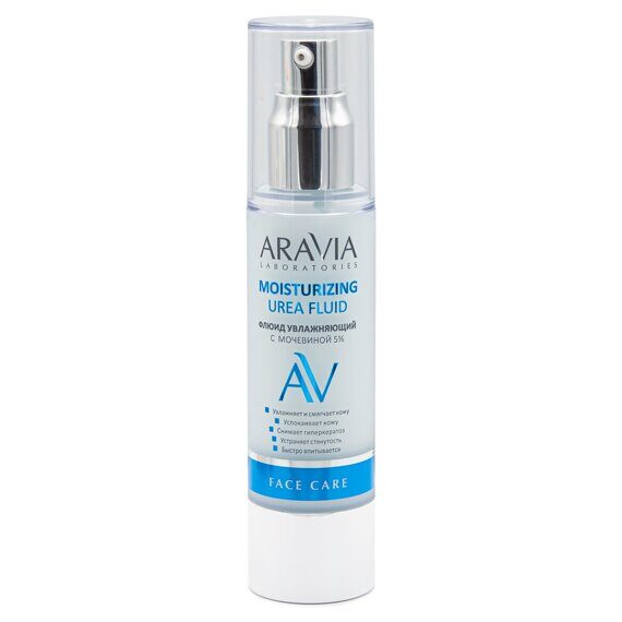 Флюид увлажняющий с мочевиной Moisturizing Urea Fluid, 50 мл Aravia Laboratories