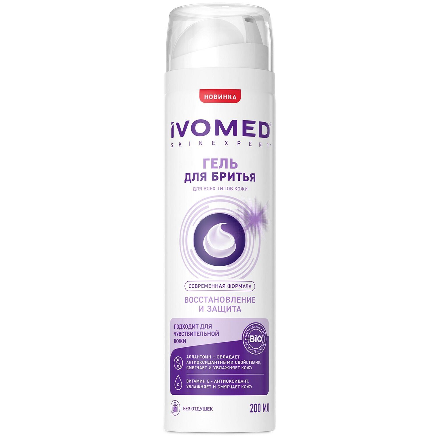 Гель для бритья IVOMED MEN 