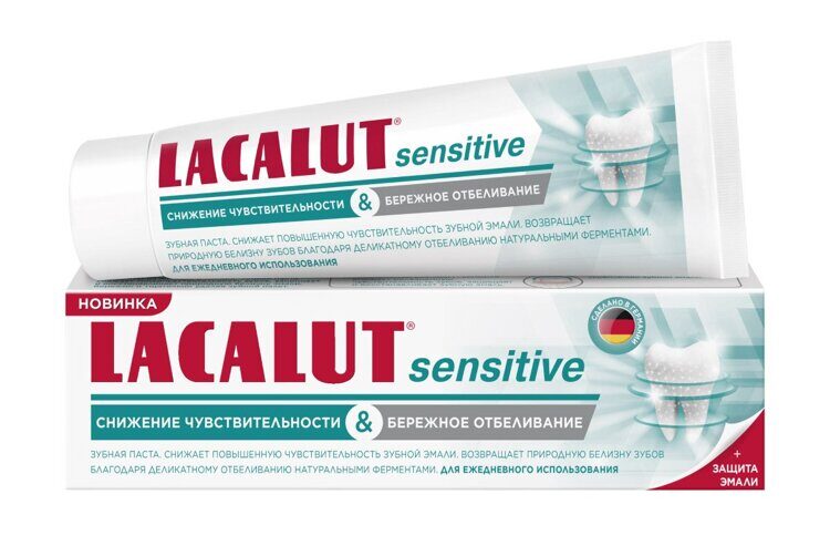 ЛАКАЛЮТ ЗП Lacalut sensitive "снижение чувств. & бережное отбеливание",75 мл LACALUT