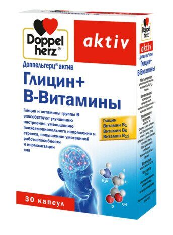 Глицин+В-Витамины 30 капсул Doppelherz