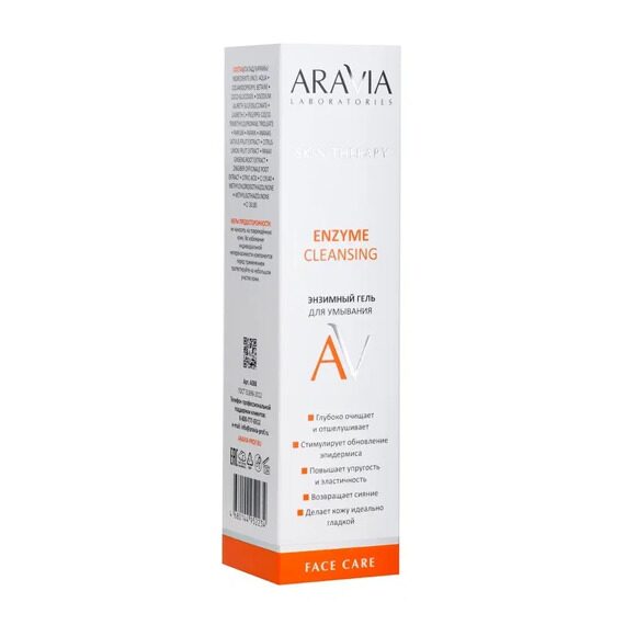 ARAVIA Laboratories Энзимный гель для умывания Enzyme Cleansing Gel, 200 мл/12 НОВИНКА