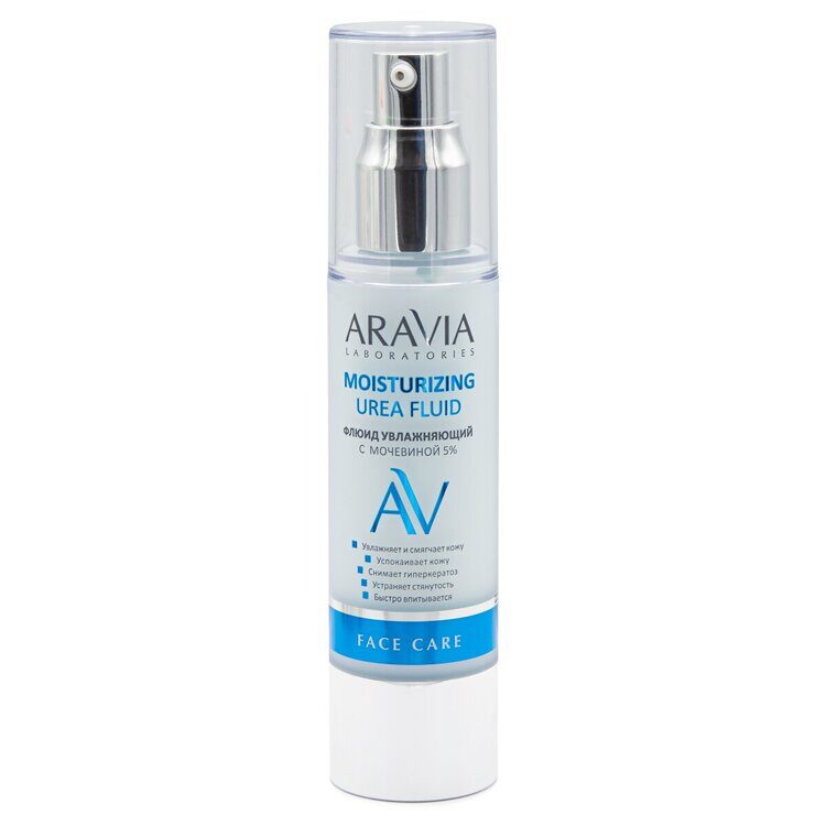 Флюид увлажняющий с мочевиной Moisturizing Urea Fluid, 50 мл Aravia Laboratories