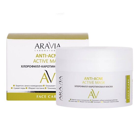 "ARAVIA Laboratories" Хлорофилл-каротиновая маска Anti-Acne Active Mask, 150 мл "ARAVIA Laboratories" Хлорофилл-каротиновая маска Anti-Acne Active Mask, 150 мл