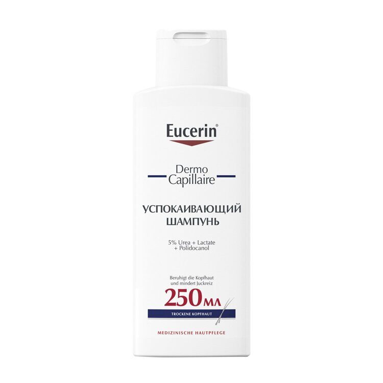 Eucerin dermo capillaire Шампунь успокаивающий  д/взр. и детей ФЛ. 250мл (69657) EUCERIN