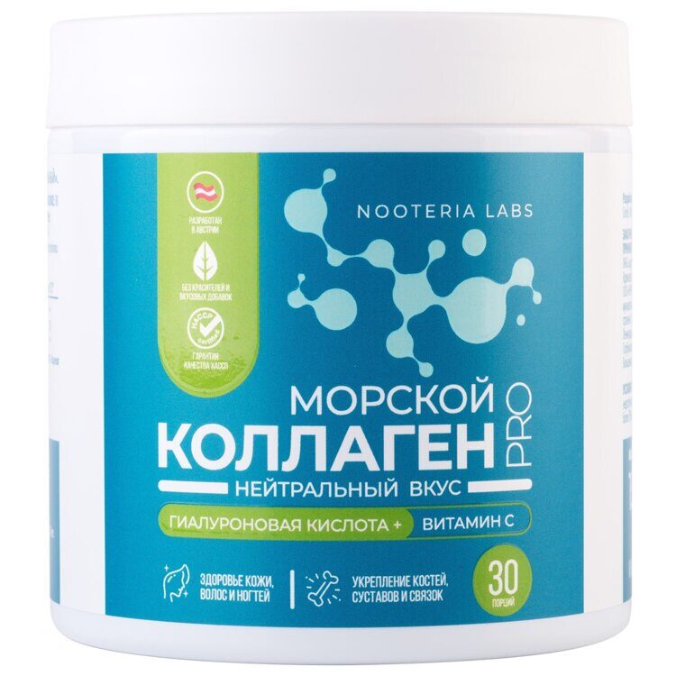 Коллаген Морской Pro с витамином С и гиалуроновой кислотой NOOTERIA LABS