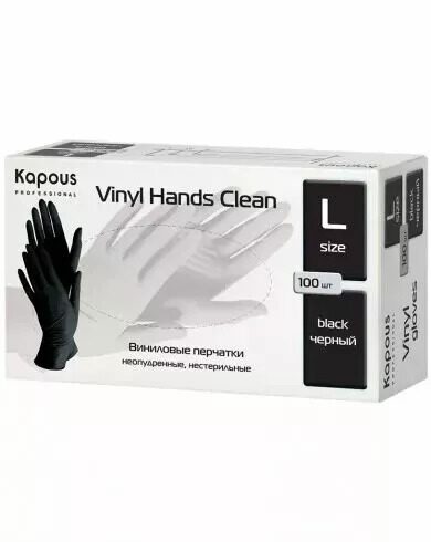 Виниловые перчатки неопудренные, нестерильные «Vinyl Hands Clean», черные, 100 шт., L KAPOUS