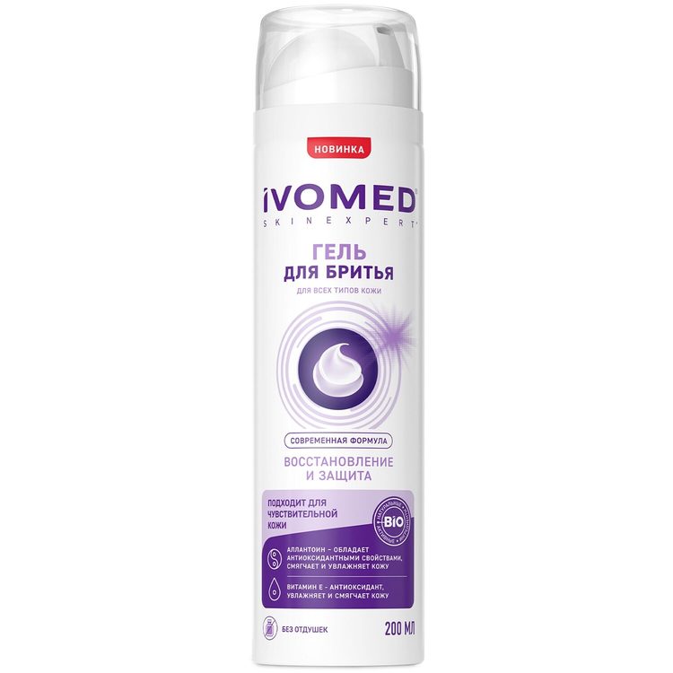 Гель для бритья IVOMED MEN 