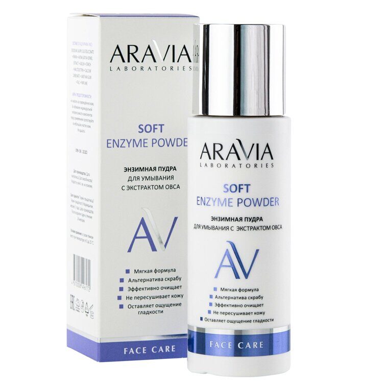 Энзимная пудра для умывания с экстрактом овса Soft Enzyme Powder, 150 мл Aravia Laboratories