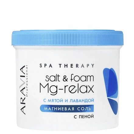 ARAVIA Professional Магниевая соль с пеной Salt&Foam Mg-Relax с мятой и лавандой, 550 мл/8 НОВИНКА