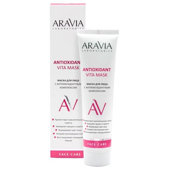 "ARAVIA Laboratories" Маска для лица с антиоксидантным комплексом Antioxidant Vita Mask, 100 мл/15