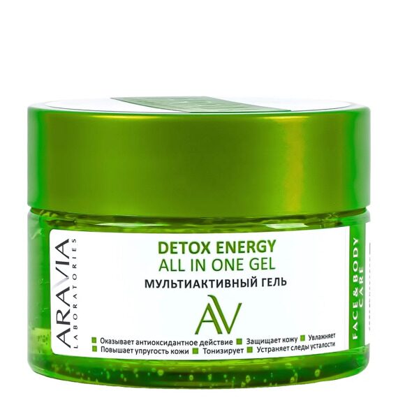 ARAVIA Laboratories Мультиактивный гель Detox Energy All In One Gel, 250 мл