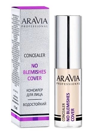 ARAVIA Professional Консилер стойкий водоотталкивающий для коррекции несовершенств NO BLEMISH COVER, 5 мл - 02 concealer