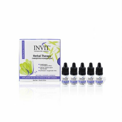 Herbal Therapy  сыворотка-концентрат 3 ml х 10 шт INVIT