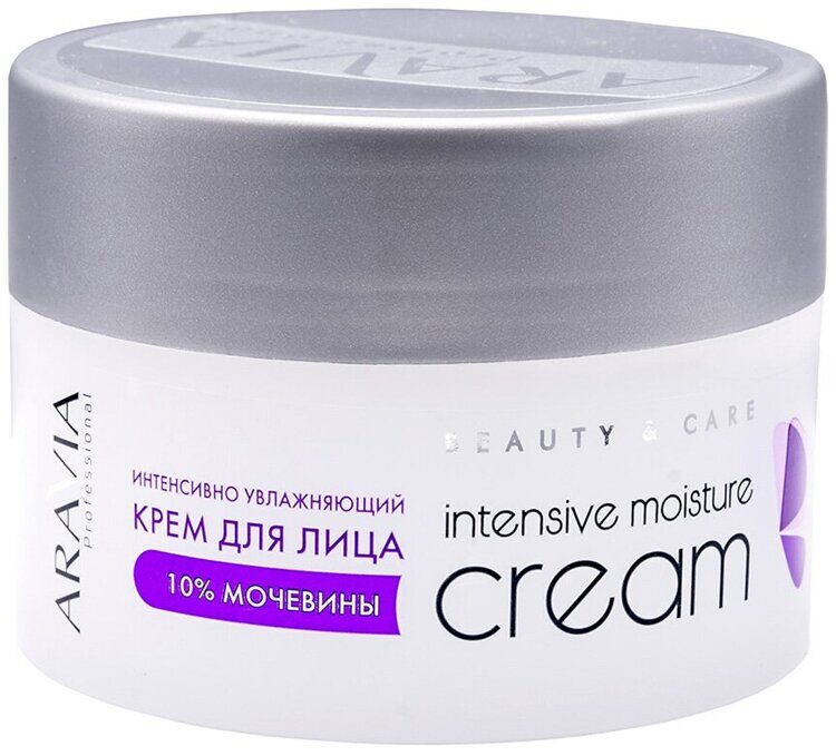 Крем для лица интенсивно увлажняющий с мочевиной Intensive moisture cream, 150 мл Aravia Professional