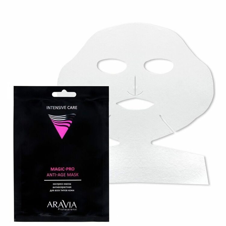 "ARAVIA Professional" Экспресс-маска антивозрастная для всех типов кожи Magic – PRO ANTI-AGE MASK