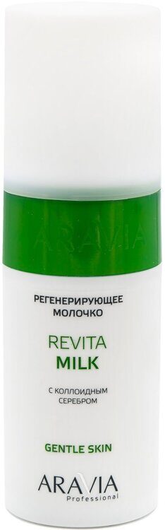 Молочко регенерирующее с коллоидным серебром для лица и тела Revita Milk, 150 мл Aravia Professional