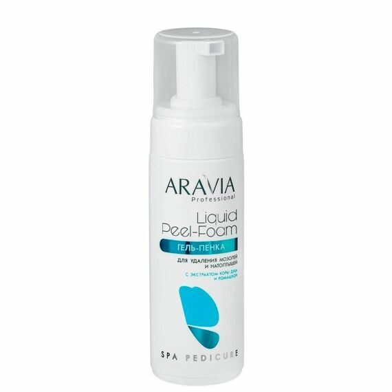 "ARAVIA Professional" Гель-пенка для удаления мозолей и натоптышей Liquid Peel-Foam, 160 мл./8