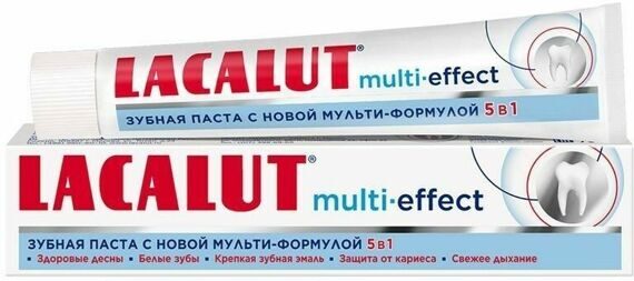ЛАКАЛЮТ зубная паста МУЛЬТИ-ЭФФЕКТ, 75 мл