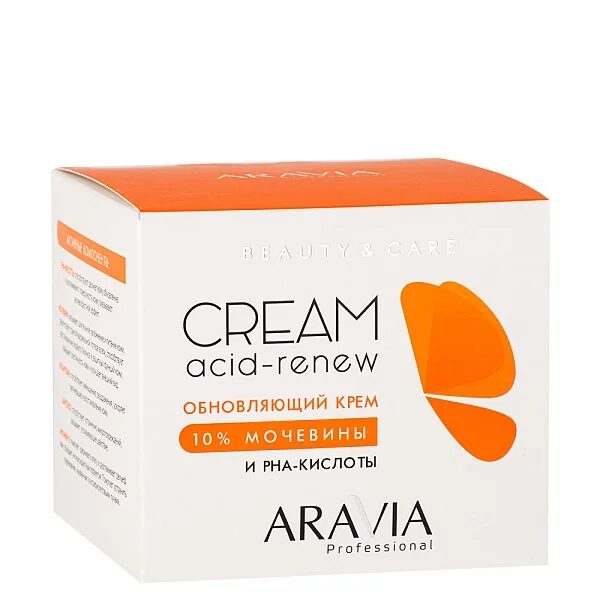 ARAVIA Professional Обновляющий крем с PHA-кислотами и мочевиной (10%) Acid-Renew Cream, 550 мл