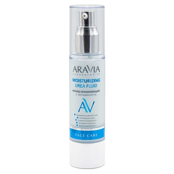 "ARAVIA Laboratories" Флюид увлажняющий с мочевиной 5% Moisturising Urea Fluid, 50 мл/16