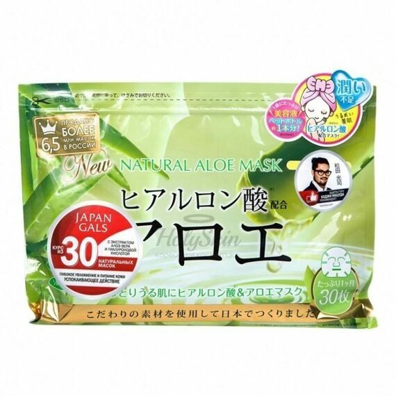 JAPAN GALS Курс натуральных масок для лица с экстрактом алоэ 40 шт JAPAN GALS Курс натуральных масок для лица с экстрактом алоэ 40 шт