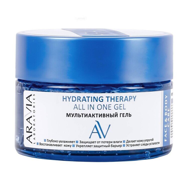 Мультиактивный гель Hydrating Therapy All In One Gel для лица и тела, 250 мл Aravia Laboratories