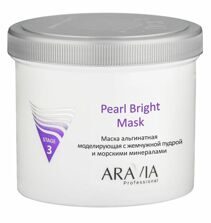 ARAVIA Professional    Pearl Bright Mask      , 550 /8   