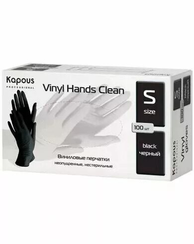 Виниловые перчатки неопудренные, нестерильные «Vinyl Hands Clean», черные, 100 шт., S KAPOUS