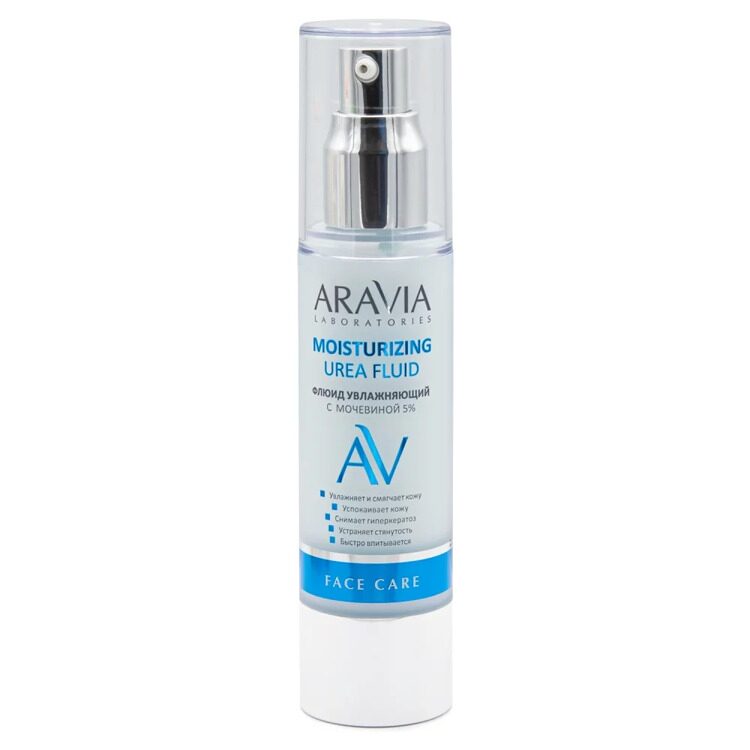 "ARAVIA Laboratories" Флюид увлажняющий с мочевиной 5% Moisturising Urea Fluid, 50 мл/16