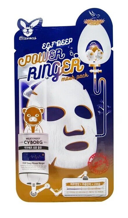 ЕЛЗ   Тканевая маска с эпидермальным фактором роста Power Ringer Mask Pack EGF Deep 23мл ELIZAVECCA