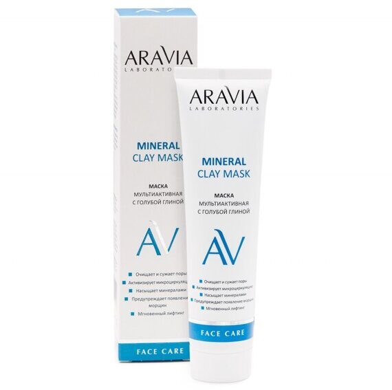 Маска мультиактивная с голубой глиной Mineral Clay Mask, 100 мл Aravia Laboratories