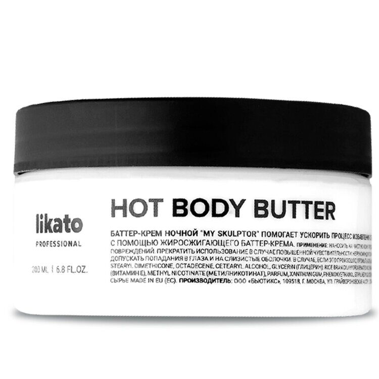 Разогревающий крем-баттер против целлюлита Hot Body Butter LIKATO professional 200 мл LIKATO Professional