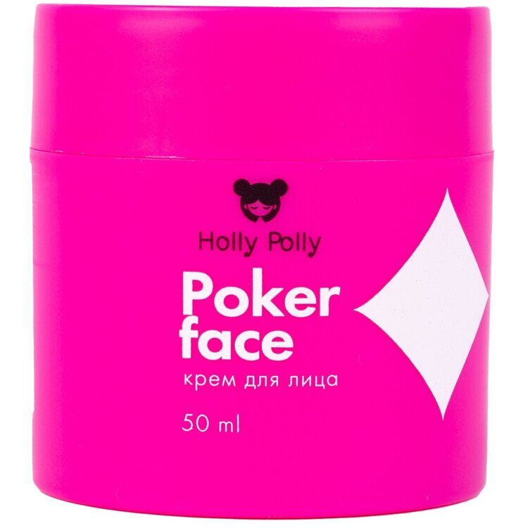 Holly Polly Poker Face Крем для лица, Увлажнение, Сияние и Питание,50 мл HOLLY POLLY