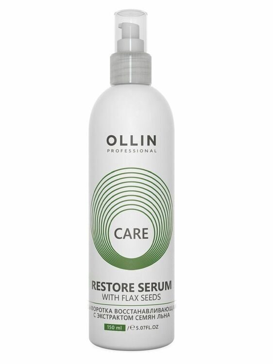 OLLIN CARE Сыворотка восстанавливающая с экстрактом семян льна 150мл/ Restore Serum with Flax Seeds