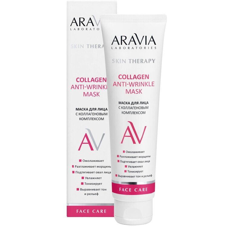 Маска для лица с коллагеновым комплексом Collagen Anti-wrinkle Mask, 100 мл Aravia Laboratories